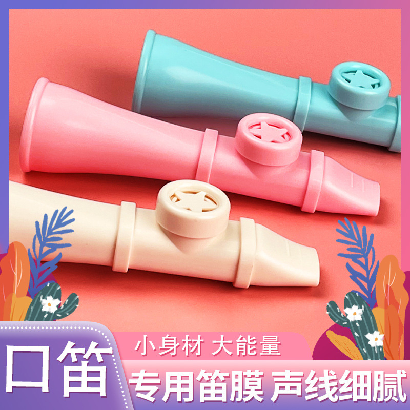 Elegant Mouth Flute Wind Instrument, Simple and Easy to Learn, Imitating Music Sense Practice Flute, Professional Saxophone, Trumpet and Suona