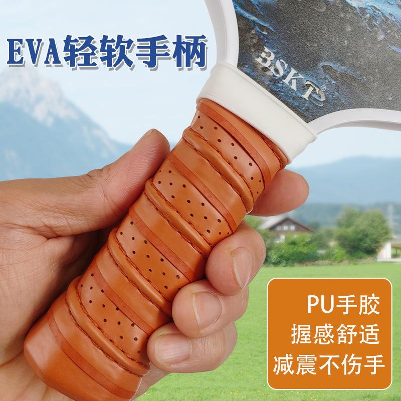 Peak Ball Board pickleball Children's Carbon Fiber Fiberglass Peak Ball Professional Grade Peak Ball Board