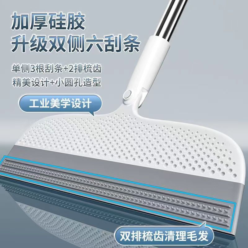 Magic Silicone Wiper Broom Household Bathroom Floor Scraper Broom Bathroom Wiper Mopping Dual-Purpose Lazy Artifact