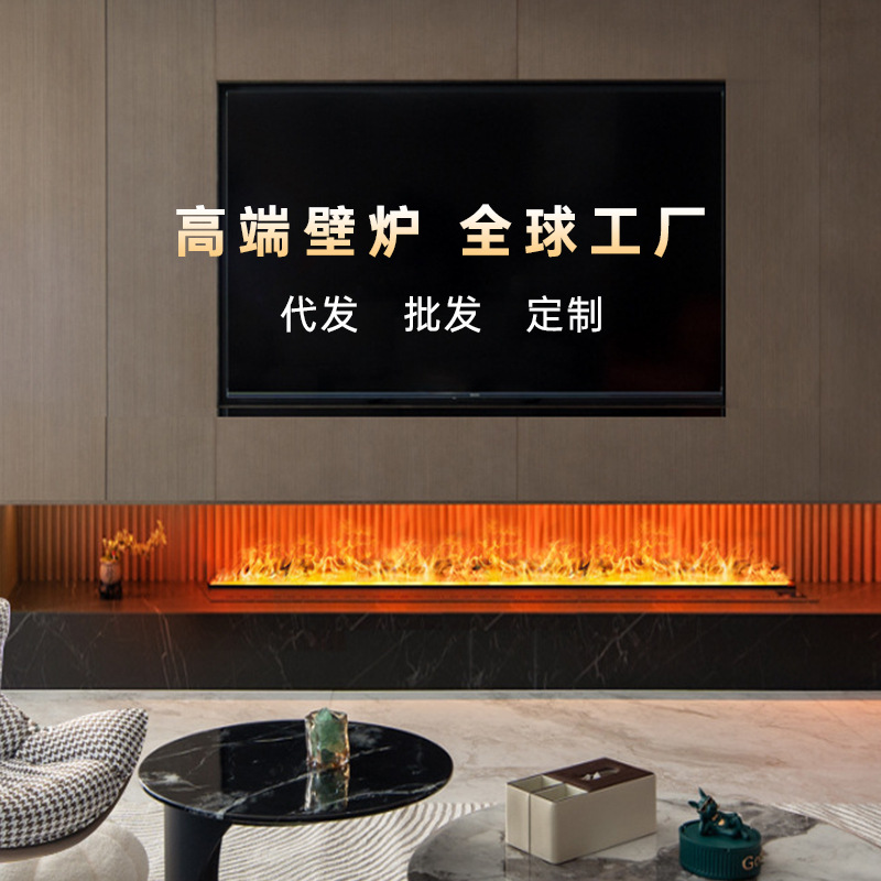 Прямые продажи с завода, имитация огня, встроенный увлажняющий электрический камин, украшение для гостиной, 3D атомизированный камин