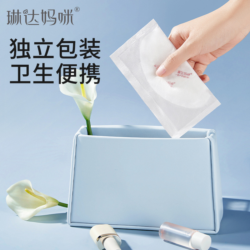 Shell-Type Anti-Overflow Breast Pads, Disposable Breast Overflow Pads, Anti-Leakage Breast Pads during Lactation, October Crystal Breast Pads 8/30/100 Pieces