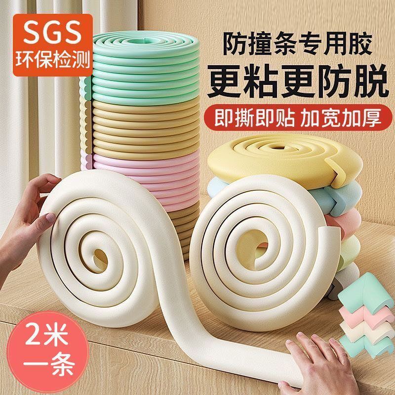 Домашняя интегрированная утолщенная защитная полоса от столкновений, экологически чистая защита для углов столов и подоконников для детей