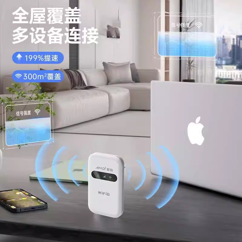 Portable wifi mobile unlimited speed wireless wifi2024 new wireless network traffic portable car traffic