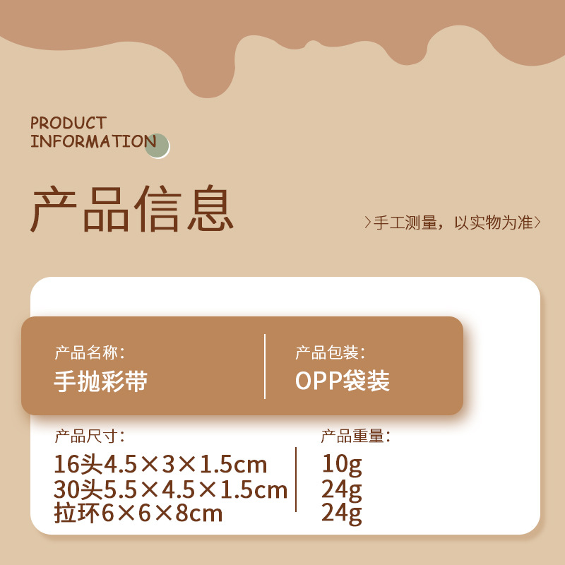 Hand-throwing ribbon spider silk flame retardant paper pull ring grenade bar atmosphere effect stage magic props manufacturers wholesale