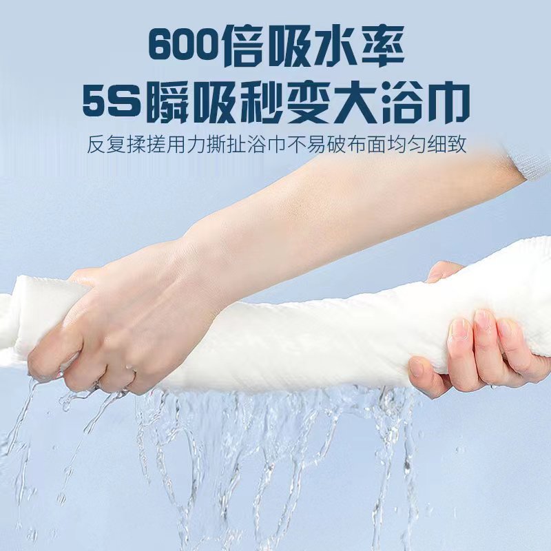 Disposable bath towel towel travel hotel supplies thickened cotton face towel independent factory wholesale