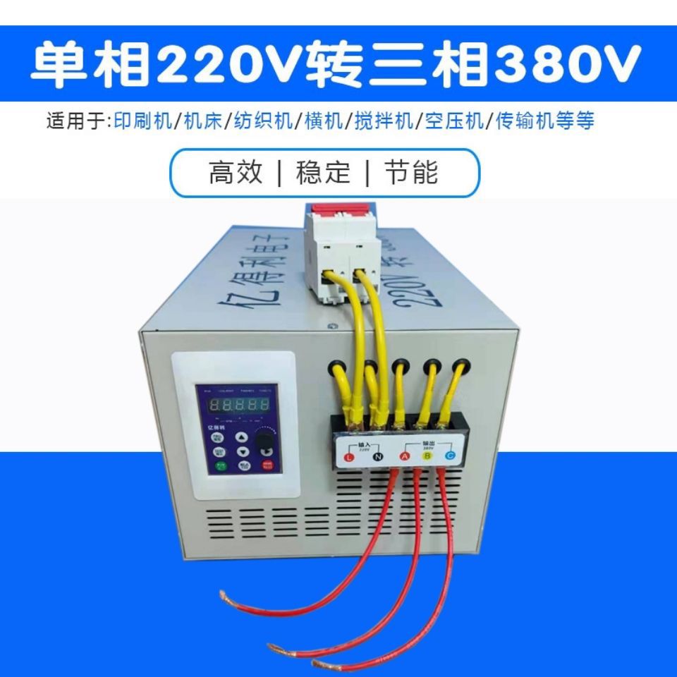 Yideli Electronic Inverter Converter 220V to 380V Regulator Transformer Other