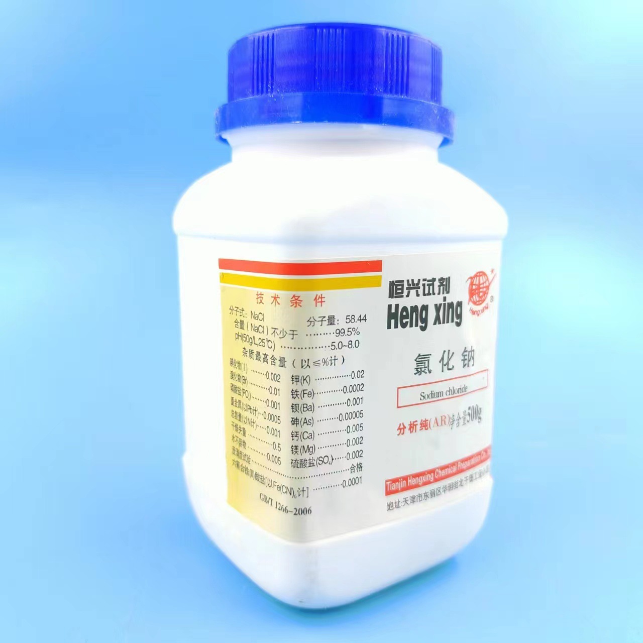 Tianjin Hengxing Chemical Reagent Supply Ar500G Analysis Pure Sodium Chloride Small Molecule Laboratory