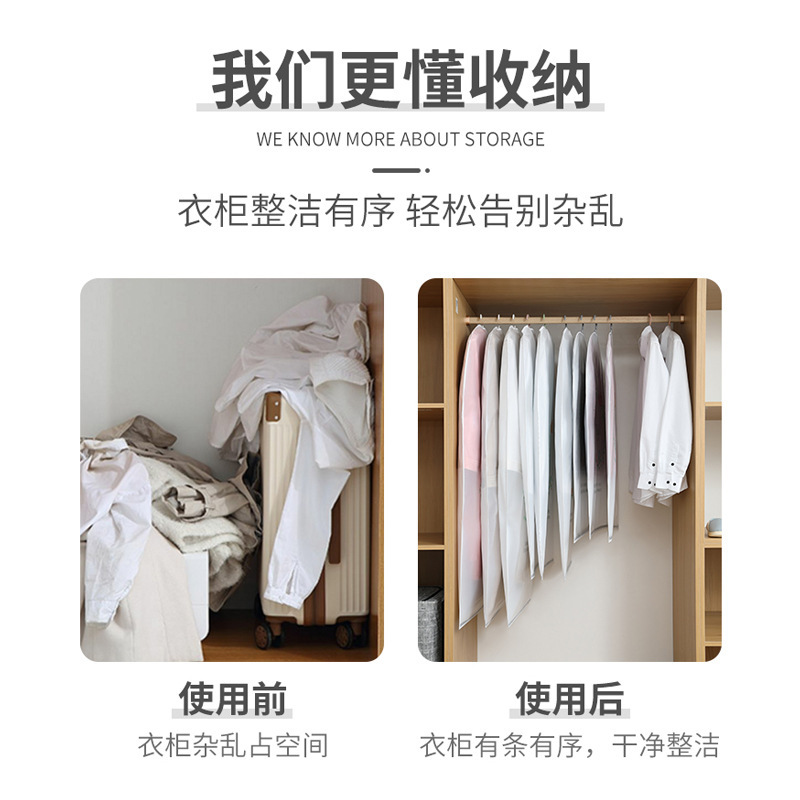 Thickened Clothes Dust Cover Transparent PEVA Coat Suit Set Household Clothes Dust Hanging Bag Washable Suit Bag