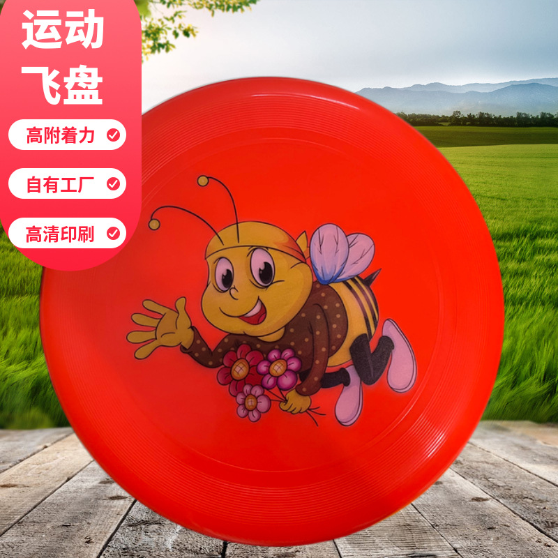 Cross-Border Training Competition 175g Professional Outdoor Extreme Sports Adult Pe Frisbee Can Rotate Competitive Digital Printing