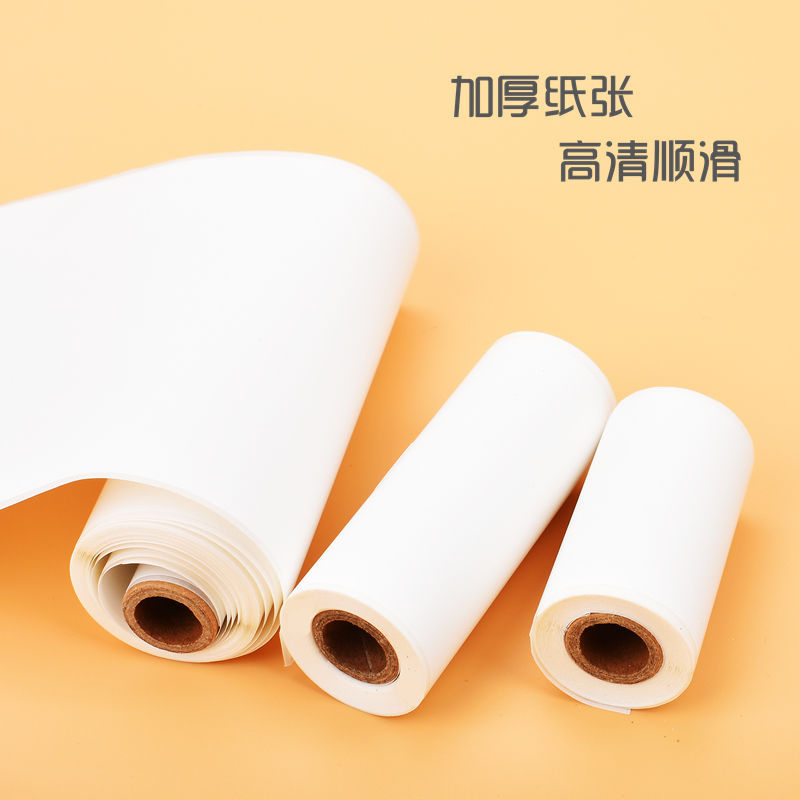 Meow Meow machine wrong printing paper ten years long-term three-proof adhesive can paste 57*30x 25 thermal paper cash register paper