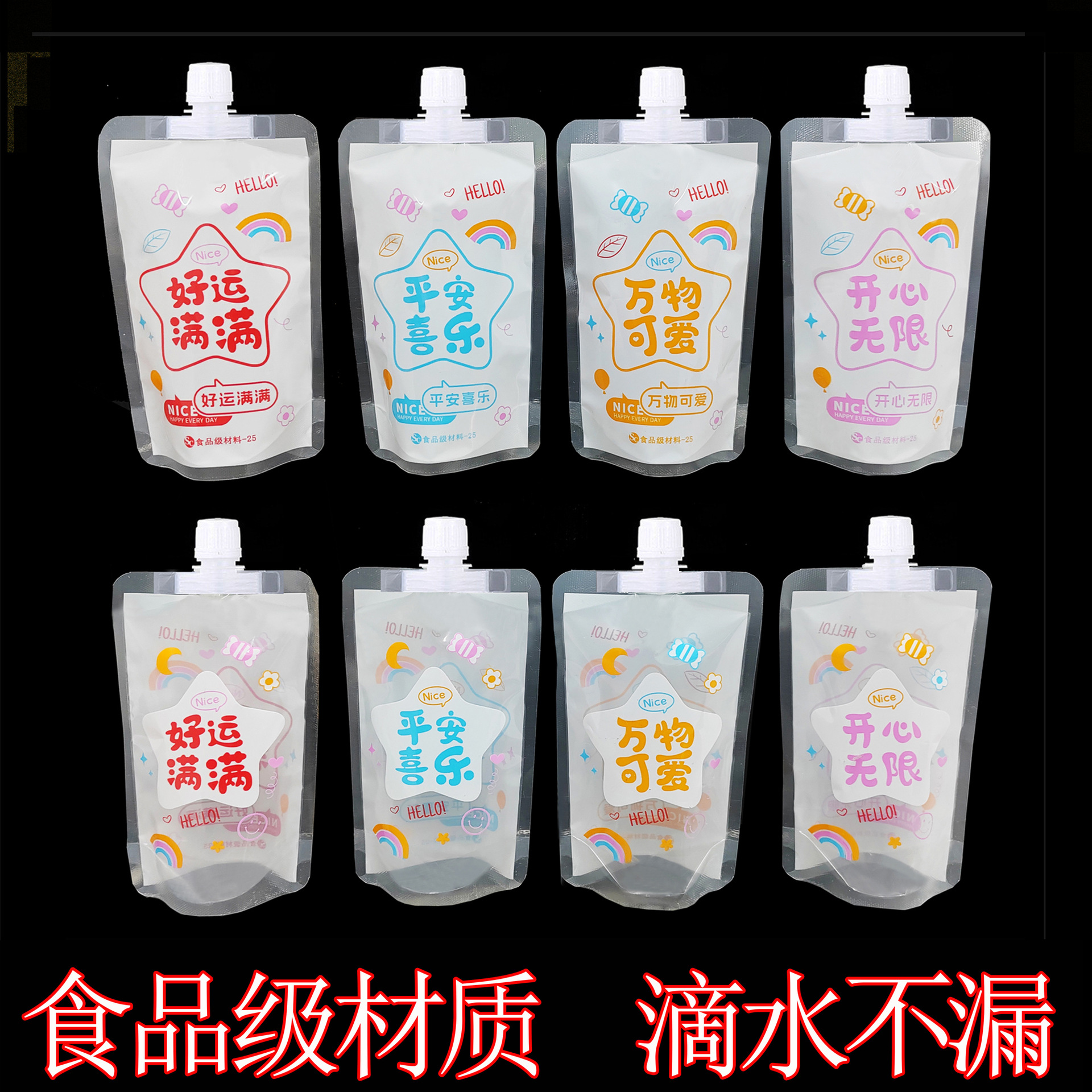 Одноразовый пакет для молочного чая, портативный, пакет для соевого молока, упаковка для еды на вынос