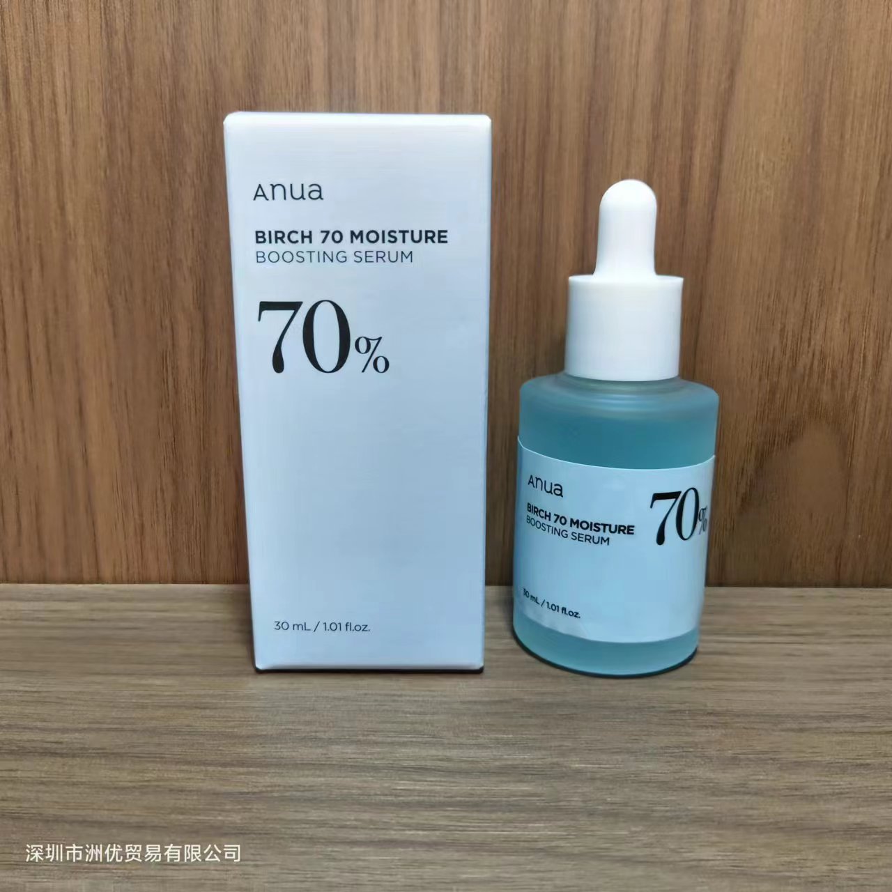 Cross-Border Anua Serum Repair Essence 30ml 10% Niacinamide Brightens Skin Tone, Moisturizes and Replenishes One Piece Drop Shipping