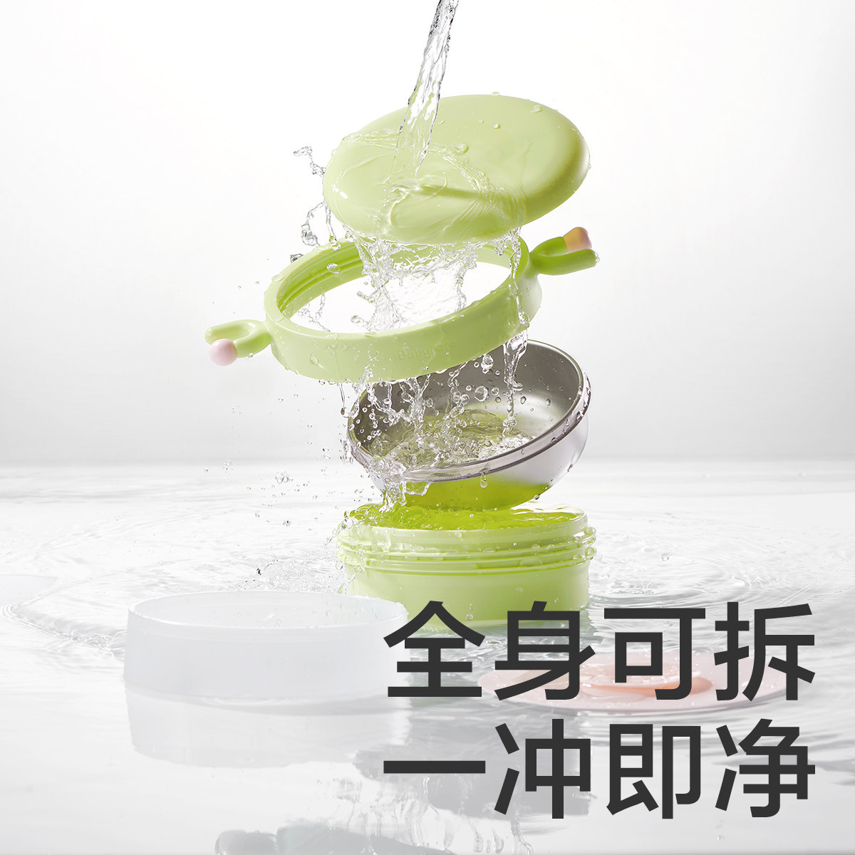 babycare supplementary food bowl children's bowl anti-fall anti-scalding water injection insulation bowl baby tableware constant temperature bowl