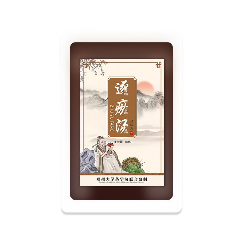 Wholesale Manufacturer's Stasis-Free Soup Foot Bath Bag, No-Cook Foot Bath Original Solution, Herbal Concentrated Stasis-Free Soup, Instant Foot Bath