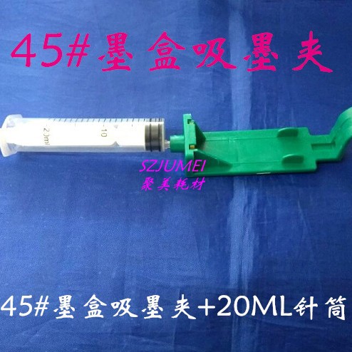 51645 Ink Absorbing Clip 45 # Ink Cartridge Ink Absorbing Clip 40 # Ink Cartridge Ink Filling Clip 51640 Ink Filling Clip with 20ml Syringe