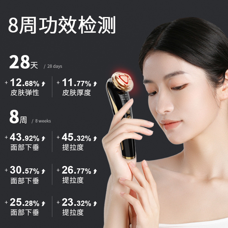 New Hot and Cold Ice Compress Temperature Control Beauty Instrument Ems Microcurrent Multi-Functional Household Lifting and Firming Photon Rejuvenation Instrument