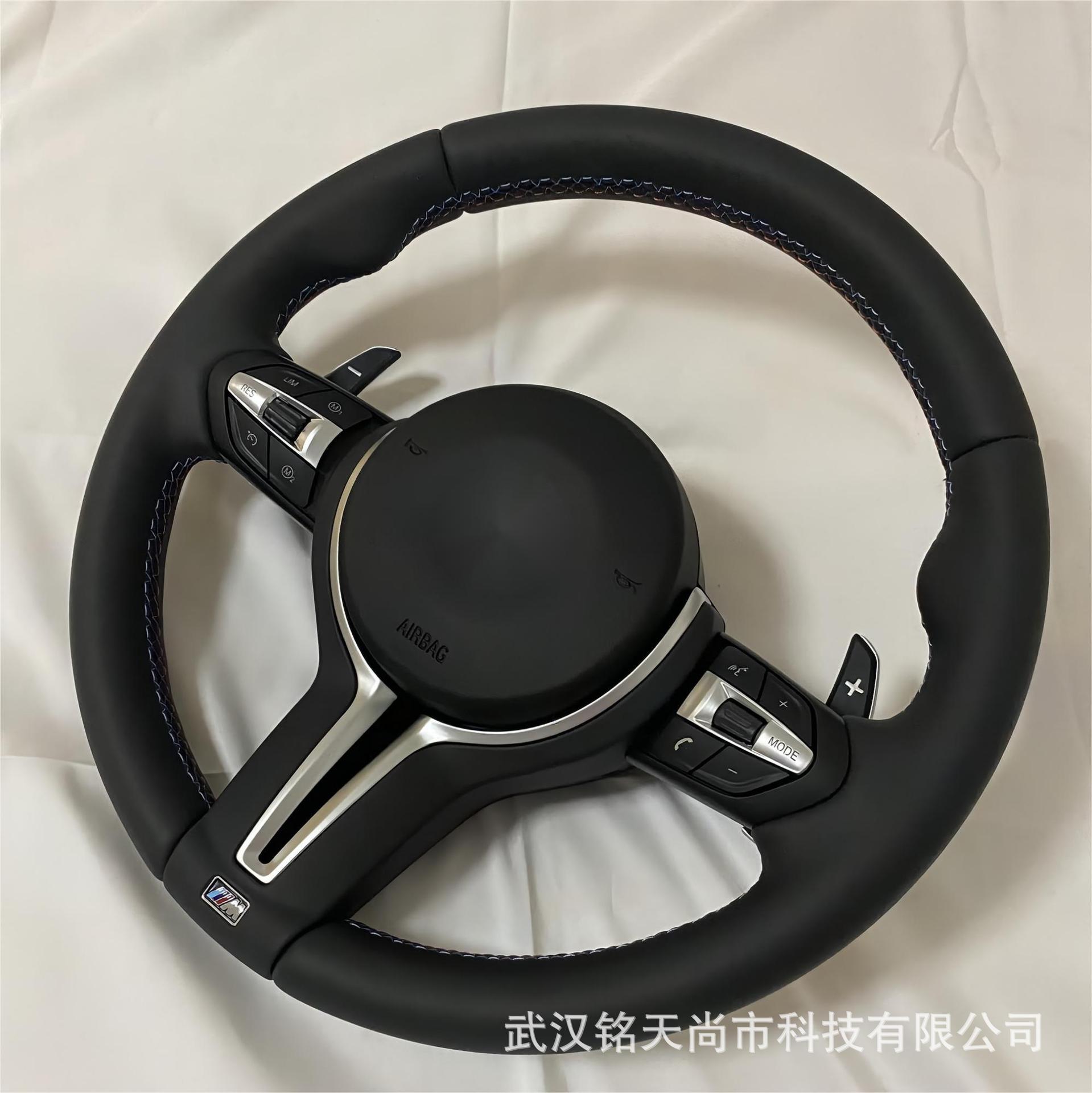 Suitable for BMW x1x2x3x4x5x6 1 Series 2 Series 3 Series 4 Series 5 Series 6 Series 7 series modified m3 thong steering wheel