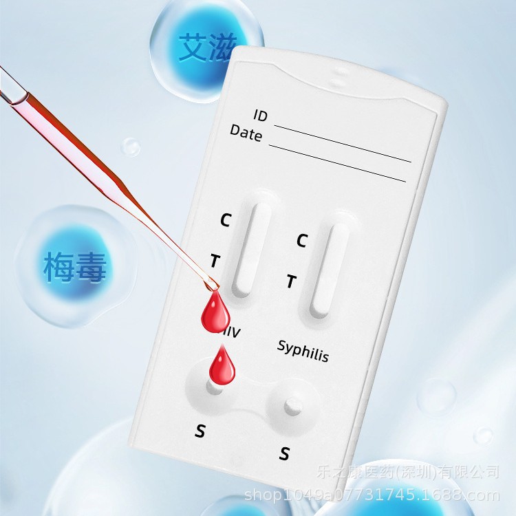 Wholesale Aotai Hiv Test Paper Tp Syphilis Hiv/Aids Two-In-One Test Kit Self-Test Self-Checking Reagent Card