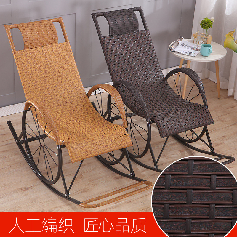 Autumn and Winter rattan rocking chair with cushion lunch break lazy leisure rattan recliner home elderly nap leisure rattan chair