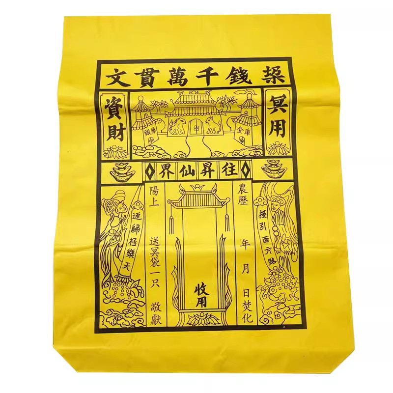 Wholesale Red Money Bag Paper Bag Red Envelope Bag Ingot Gold Bar Bag Sacrificial Supplies Paper Money Grave Worship Ancestor Bag