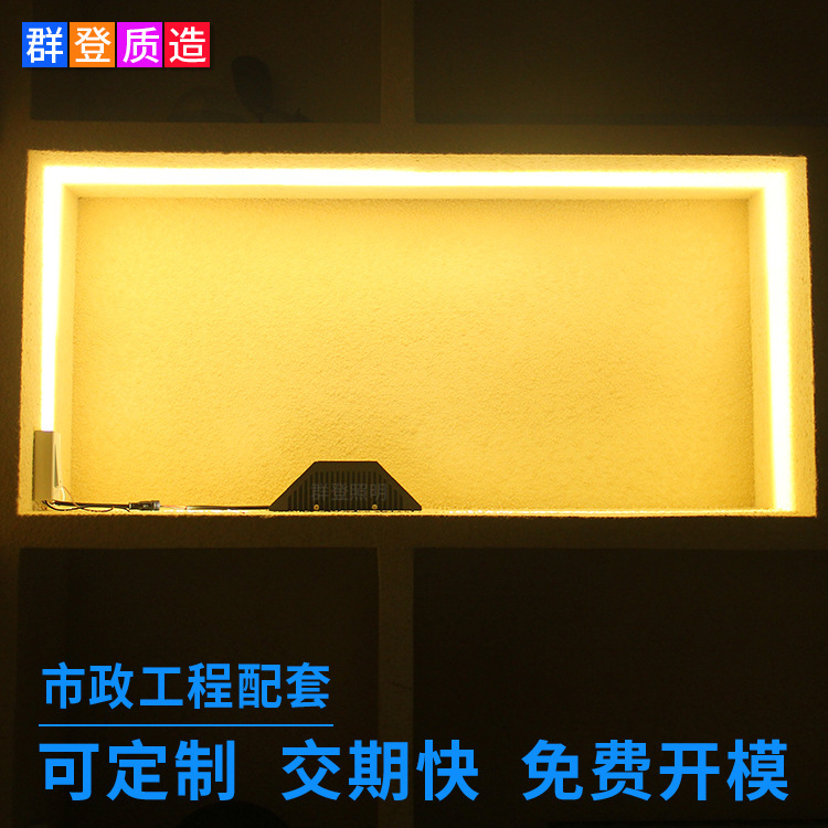 Source manufacturers can do DMX512 external control RGB balcony lamp hotel KTV15W window frame lamp LED window sill lamp