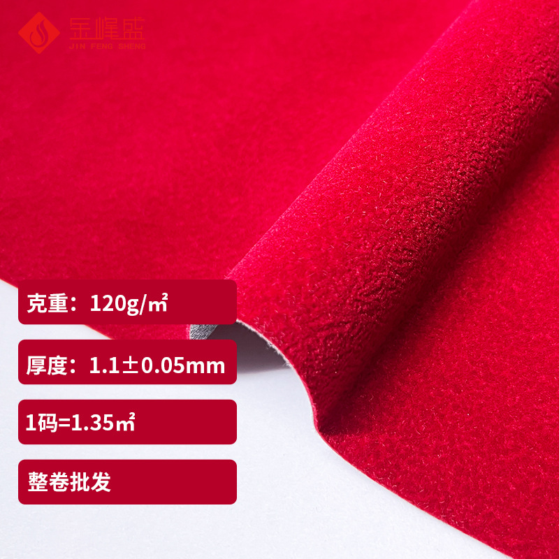 Flocking Cloth New Product Quenching Pattern Bright Red Quenching Pattern Flocking Cloth Jewelry Box Velvet Cloth