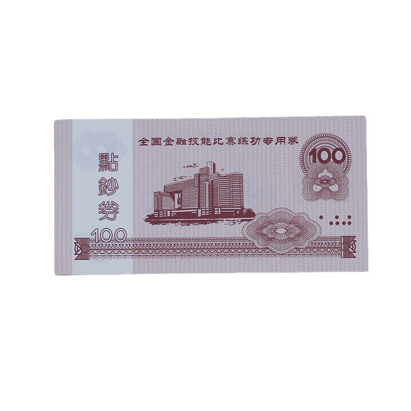 Neutral 100 National Accounting Skills Competition Coupon Practice Coupon Money Counting Coupon Bank Finance Special Student Money Counting Paper