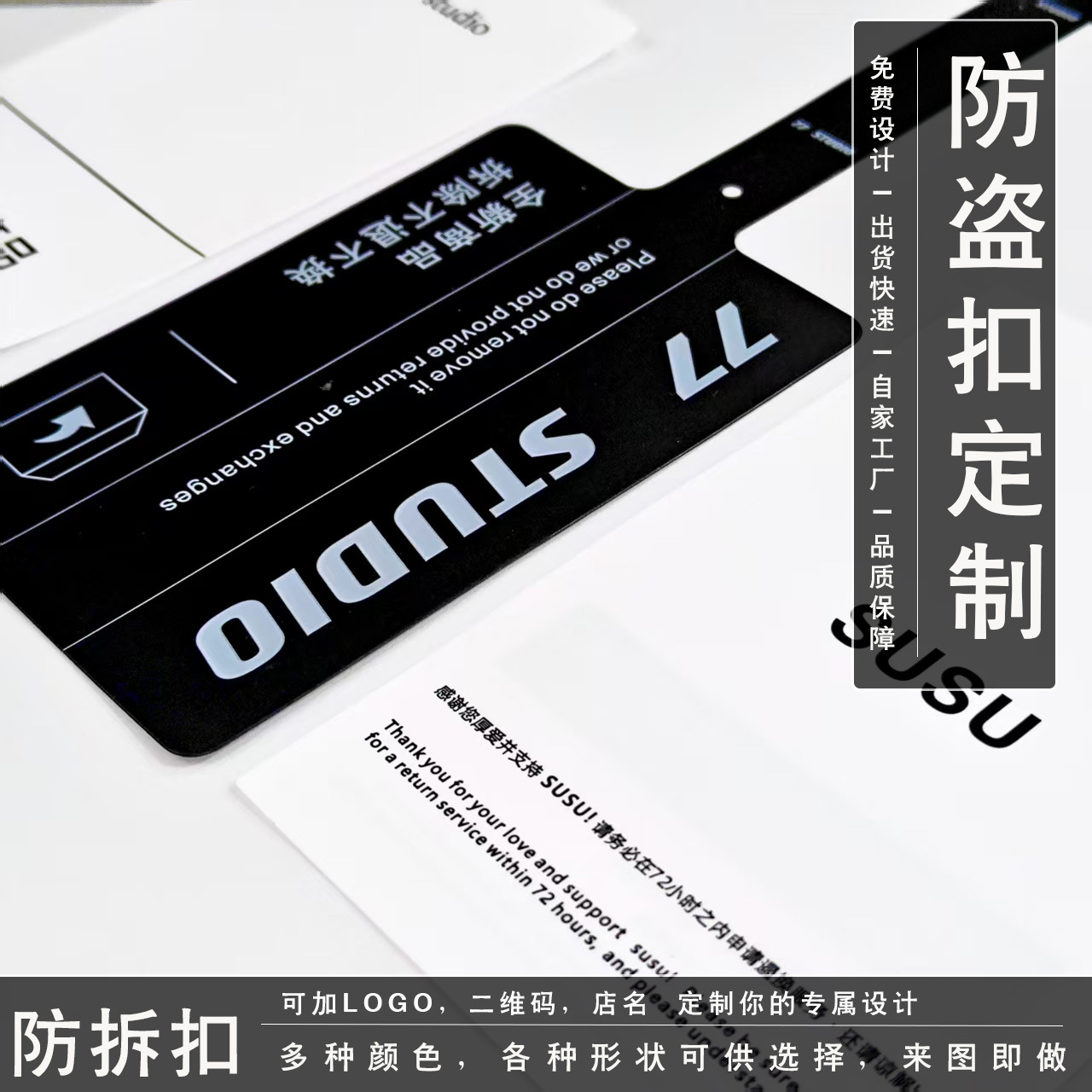 Мягкие ПВХ и ЭВА для мужской и женской одежды, обуви, сумок, свадебных платьев, антикражные ярлыки и метки с логотипом