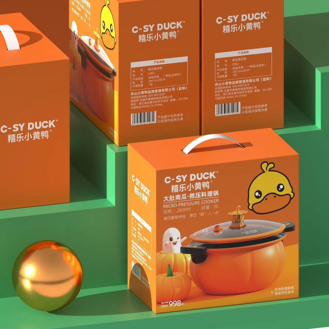 Little Yellow Duck Pumpkin Pot Multifunctional Cooking Pot Non-Stick Pot Gift Soup Maker Electric Cooker Pressure Cooker Micro Pressure Cooker Lid