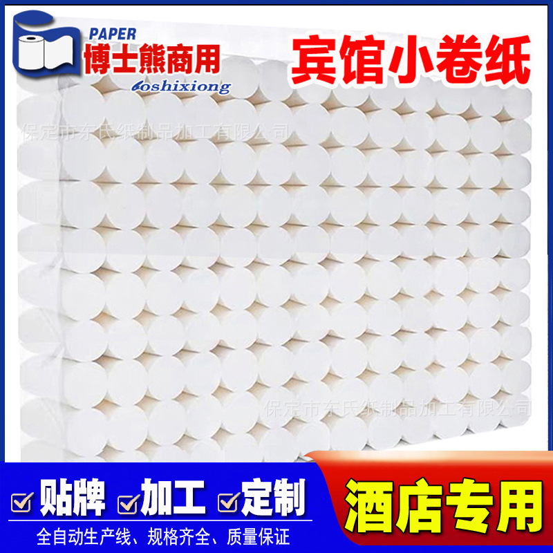 Туалетная бумага в маленьких рулонах, 25 г, оптовая продажа, 200 кругов