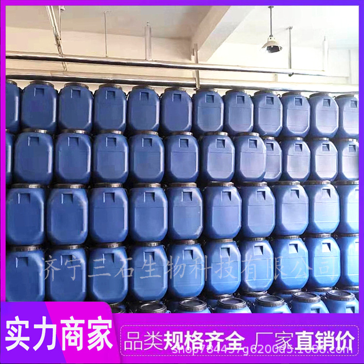 Hexafluoroacetylaceton Three Stone Supply 1522-22-1 High Content 99% Industrial Grade Hexafluoroacetylaceton