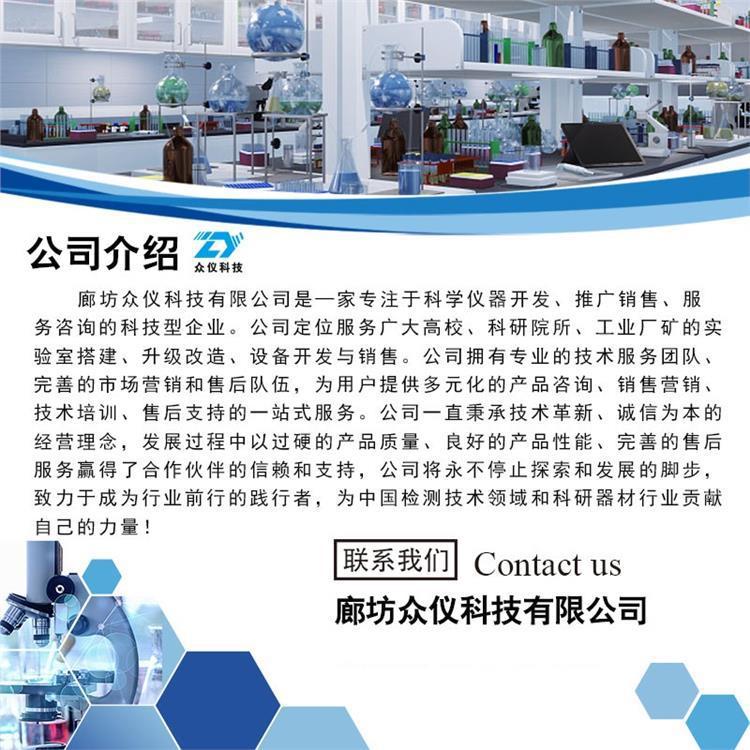 Two-Dimensional Sonic Wind Speed and Direction Meter Model: Sz59/Cff2D-3 /Sz59-3 Library Number: D403480