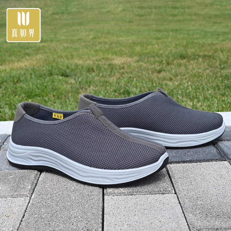Spring and Autumn Monk Shoes for Men and Women, Breathable and Comfortable Slip-On Thick-Soled Cloth Shoes for Middle-Aged Individuals