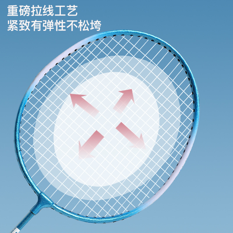 Boshika Badminton Racket Factory Produces and Wholesales Beginner's Children's and Adult's Sets, Iron Alloy, One-Piece Dropshipping