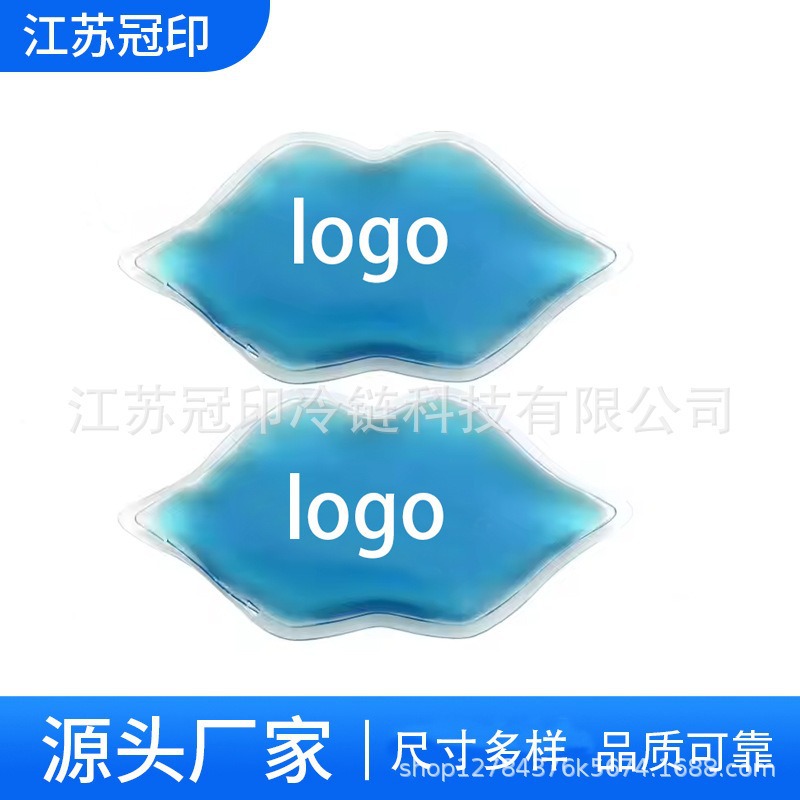 Lip Shape Beads Ice Bag/Gel Particle Hot and Cold Bag Printable Logo Multi-Color Beads Optional