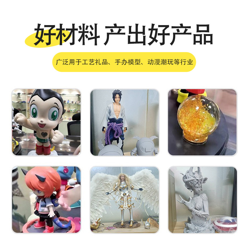 8014Ab Water Pu Resin Figurine Mold-Making Special High-Toughness Wear-Resistant Anti-Drop Quick-Curing Mold-Making Ab Material