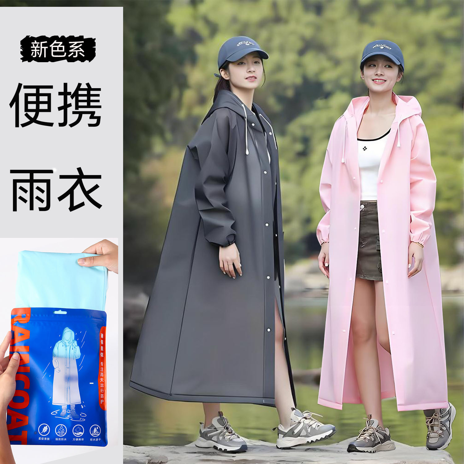 Утолщённый одноразовый дождевик для взрослых, длинный, фростированный, портативный пончо для туризма