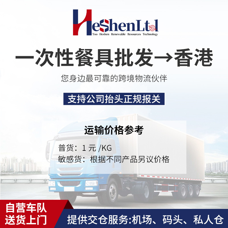 Трансграничная грузоперевозка международная логистика выделенная линия Гонконг двойная очистка и с учетом налогов выделенная линия Гонконг доставка от двери до двери внешнеэкономическая экспресс-доставка