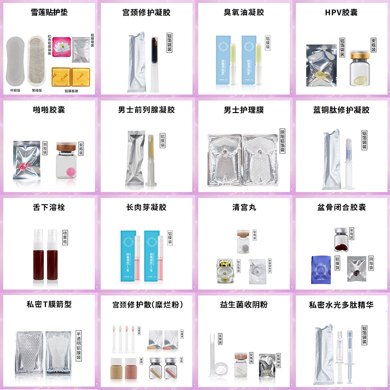 Men's Prostate Gel Processing Men's Private Parts Care Cleaning Cold Compress Gel Men's Private Care Gel