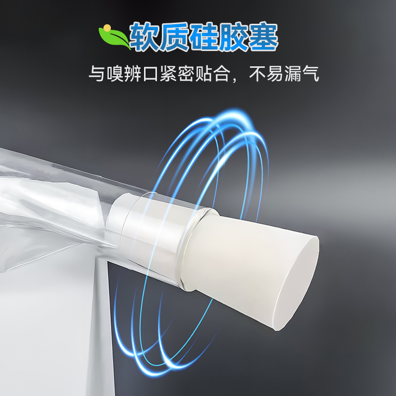 Chinese Spectrum Star Odor Sniffing Bag 3L Three-Point Comparative Odor Bag Method Pet Polyester Odorless Experimental Bag with Rubber Stopper