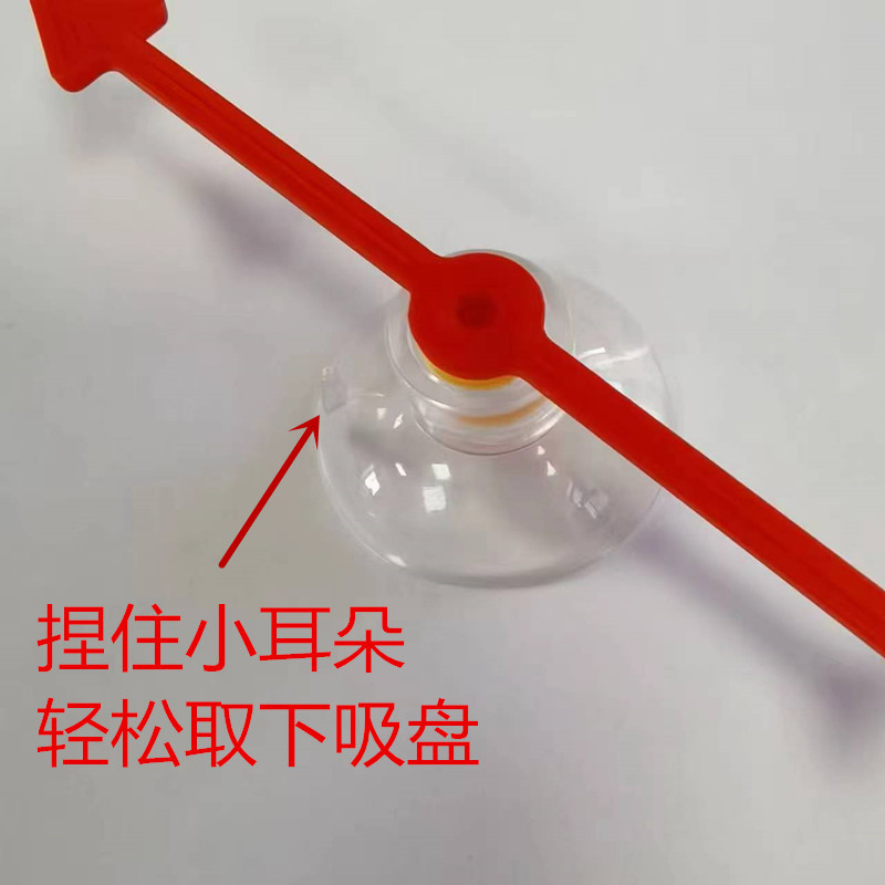 Interactive Turntable Plastic Rotating Arrow Toy Suction Cup 10cm Pointer Plastic Science and Education Board Game Accessories Parent-Child Interaction