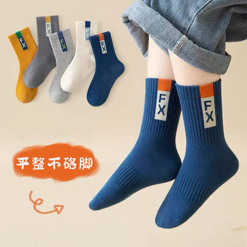 [Explosions] Children's Socks Boys' Socks Spring and Autumn Baby Boys Korean Cartoon Middle School Students