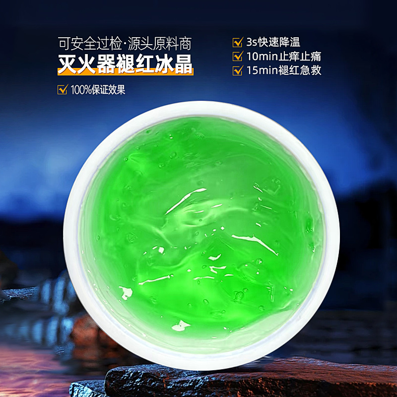 Гель с центеллой азиатской Восстанавливающий ледяной кристалл после солнечного воздействия Успокаивающий для роста кутикулы