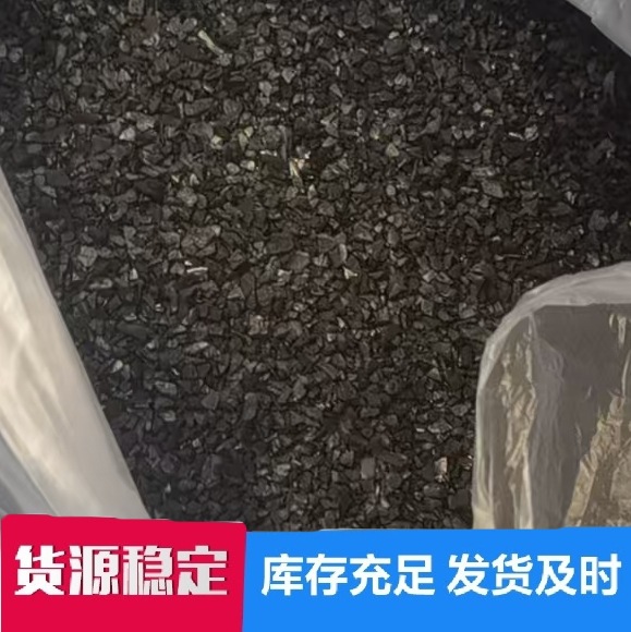 Coconut Shell Activated Carbon Particles High Iodine Value Activated Carbon for Industrial Wastewater and Exhaust Gas Treatment Air Purification Factory Wholesale