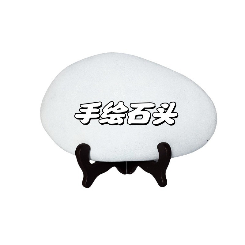 Cross-Border White Stones Brushed with White Background for Children's DIY Handmade Stone Painting Pebbles Hand-Painted Materials