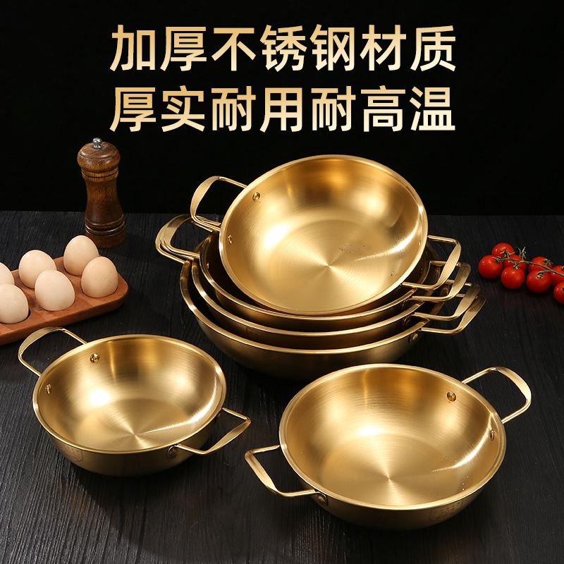 Korean Stainless Steel Instant Noodle Pot Single Small Hot Pot Golden Double-Eared Flats-Bottomed Dry Pot Household Gas Seafood Soup Pot