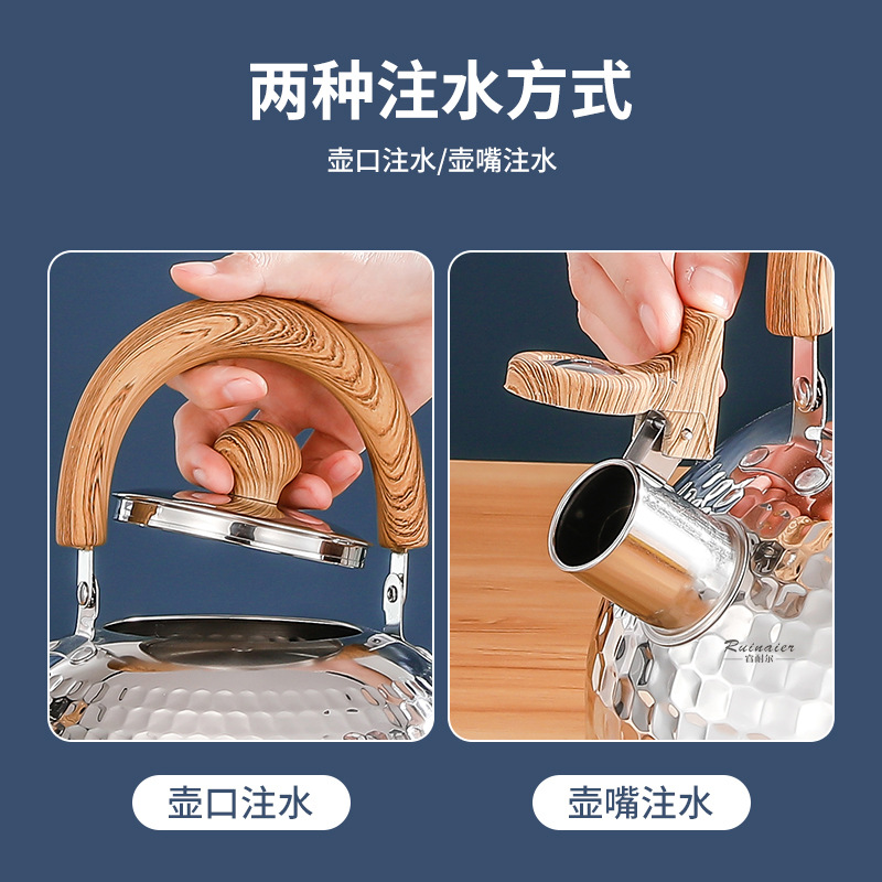 Ruinaier Stainless Steel Multi-Color Whistle Kettle Household Large-Capacity Flats-Bottomed Kettle Hammer Pattern Wooden Handle Whistle Kettle