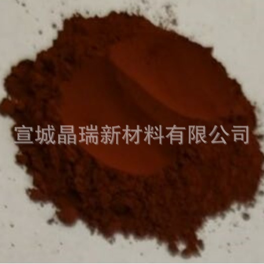 Phase a Nano Iron Oxide Nano Iron Oxide Nano Iron Red Xuancheng Jingrui