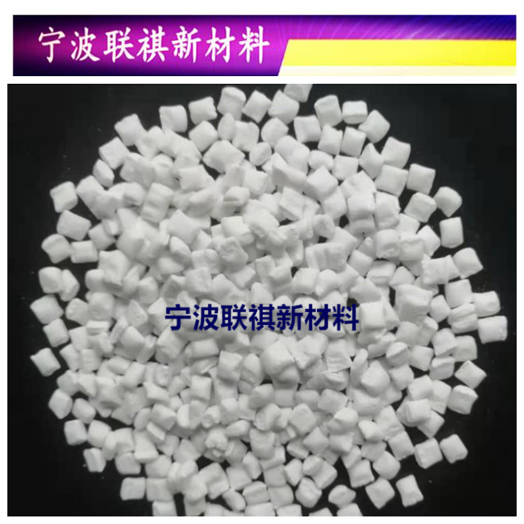 Материнские капсулы из карбоната кальция PE белого цвета, инжекционное формование