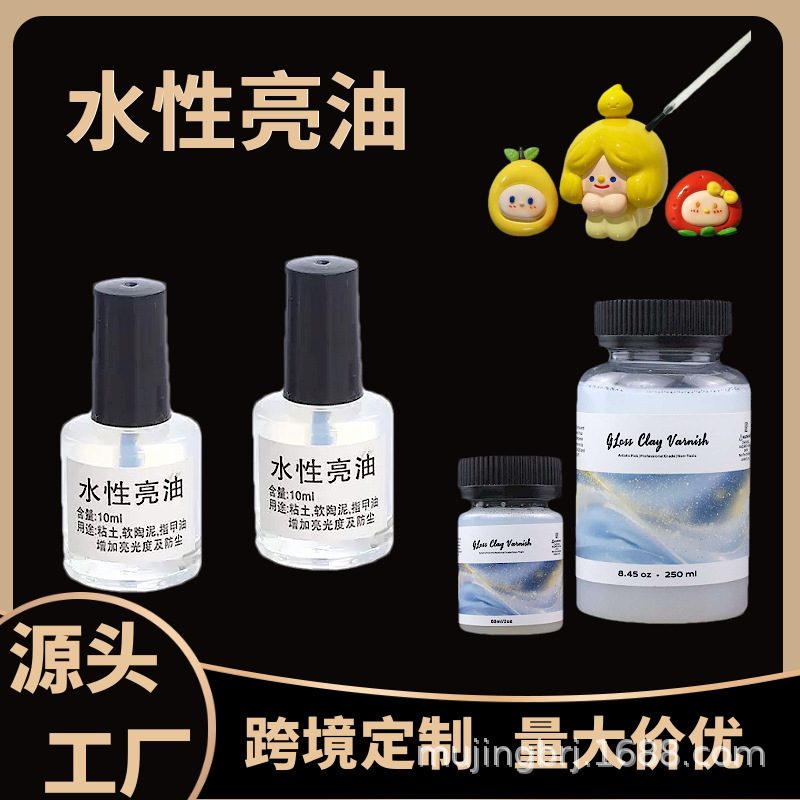 камень пластиковая глина яркое масло ультралегкая глина флакон быстросохнущий специальный полировочный слой